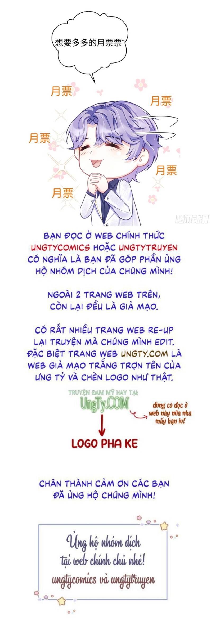 Tôi Hoài Nghi Ảnh Đế Đang Theo Đuổi Tôi Chap 53 - Next Chap 54