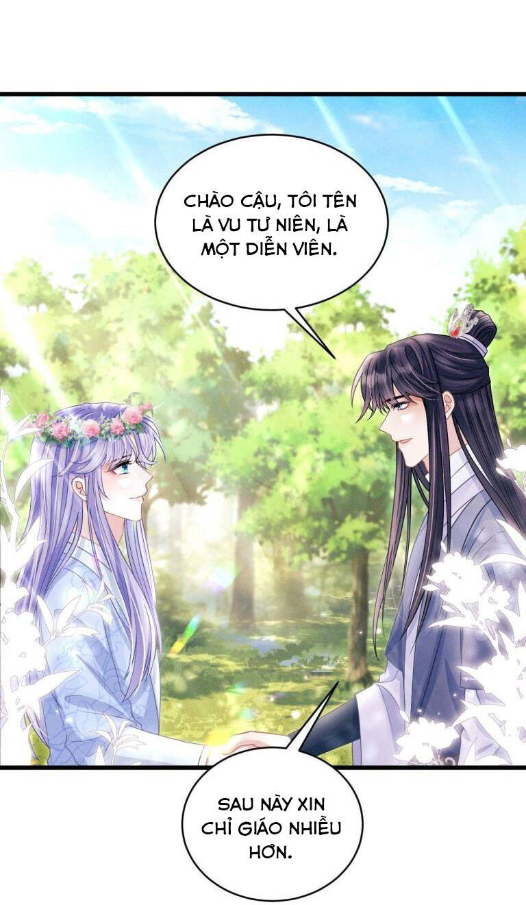 Tôi Hoài Nghi Ảnh Đế Đang Theo Đuổi Tôi Chap 55 - Next Chap 56