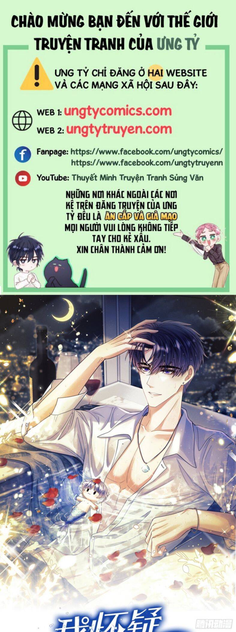 Tôi Hoài Nghi Ảnh Đế Đang Theo Đuổi Tôi Chap 56 - Next Chap 57