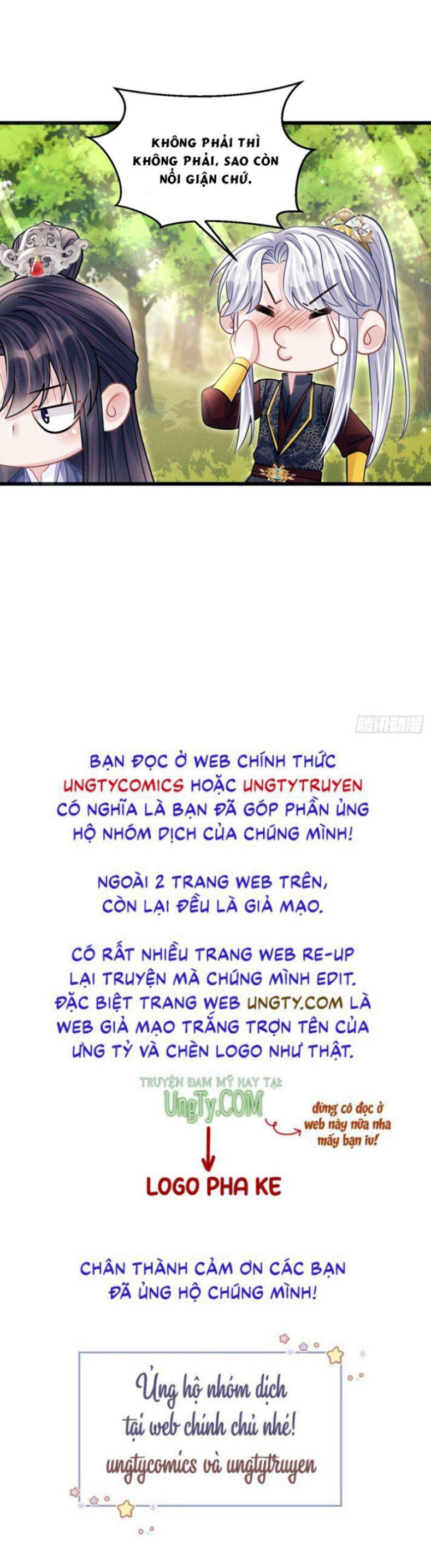 Tôi Hoài Nghi Ảnh Đế Đang Theo Đuổi Tôi Chap 56 - Next Chap 57