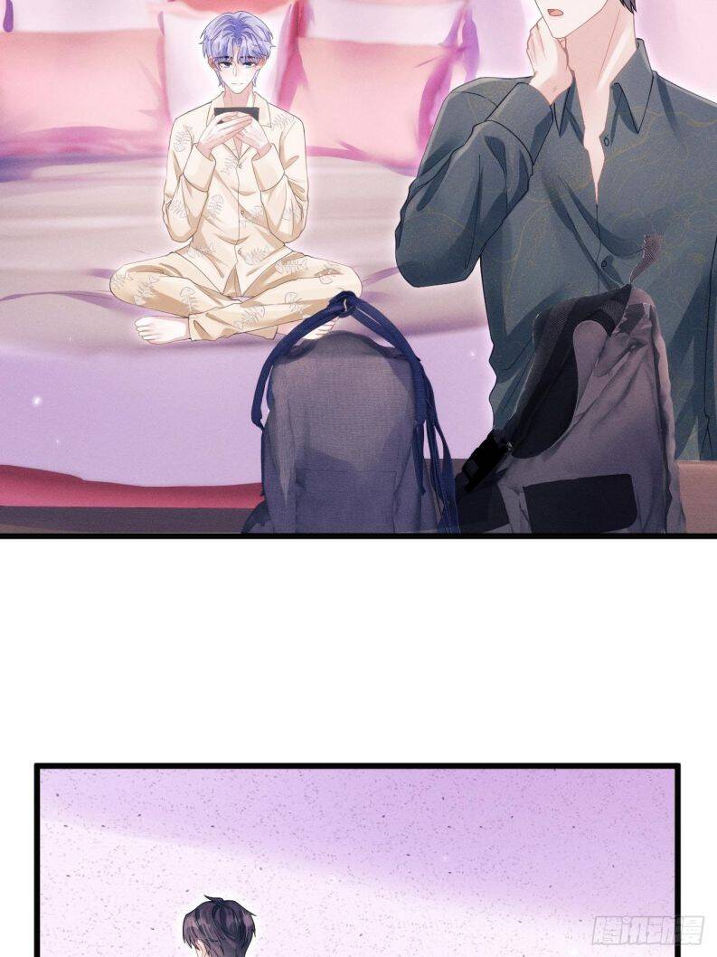 Tôi Hoài Nghi Ảnh Đế Đang Theo Đuổi Tôi Chap 57 - Next Chap 58