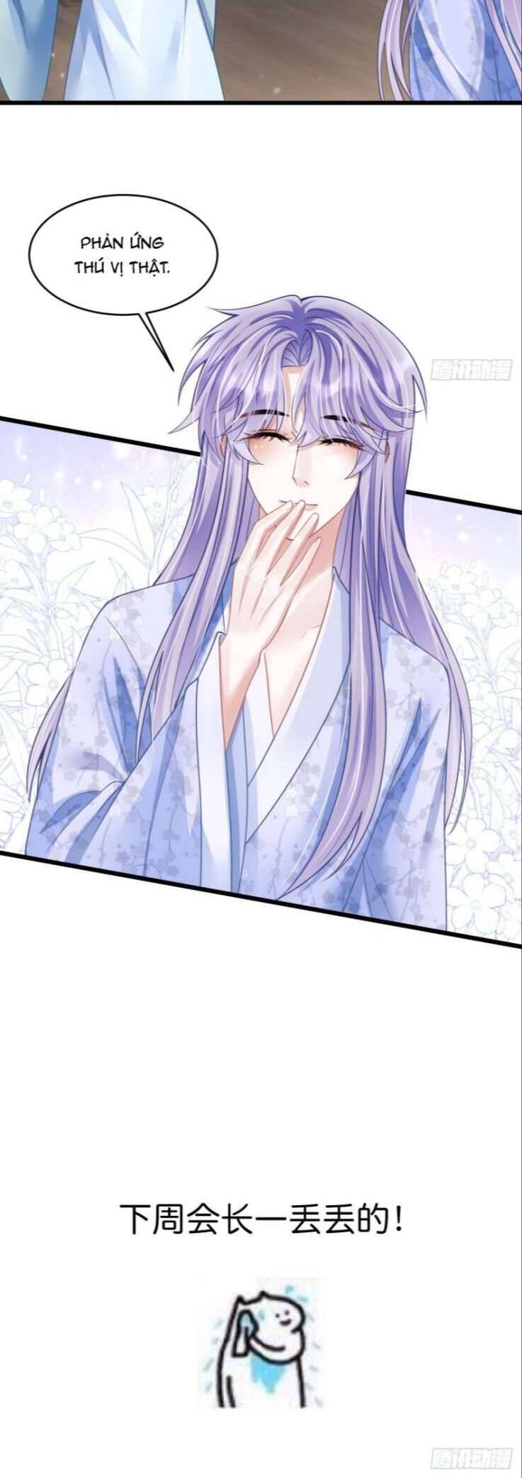 Tôi Hoài Nghi Ảnh Đế Đang Theo Đuổi Tôi Chap 58 - Next Chap 59