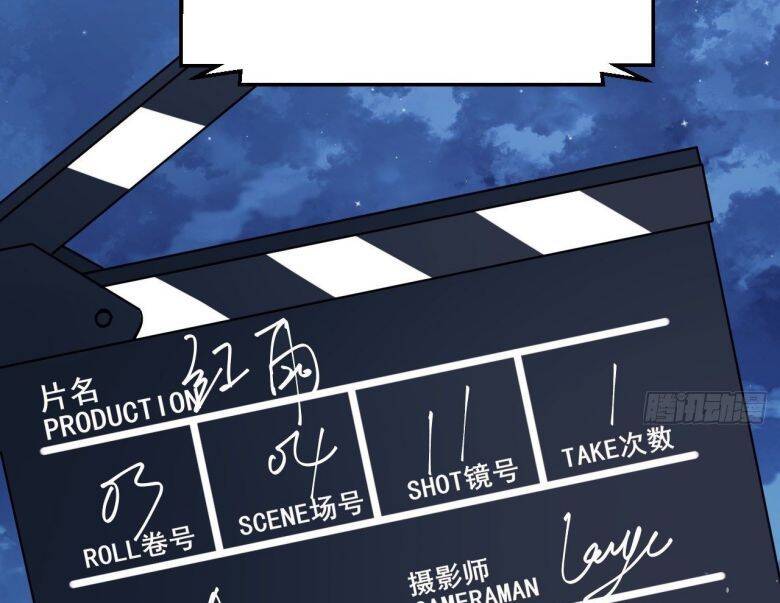 Tôi Hoài Nghi Ảnh Đế Đang Theo Đuổi Tôi Chap 6 - Next Chap 7