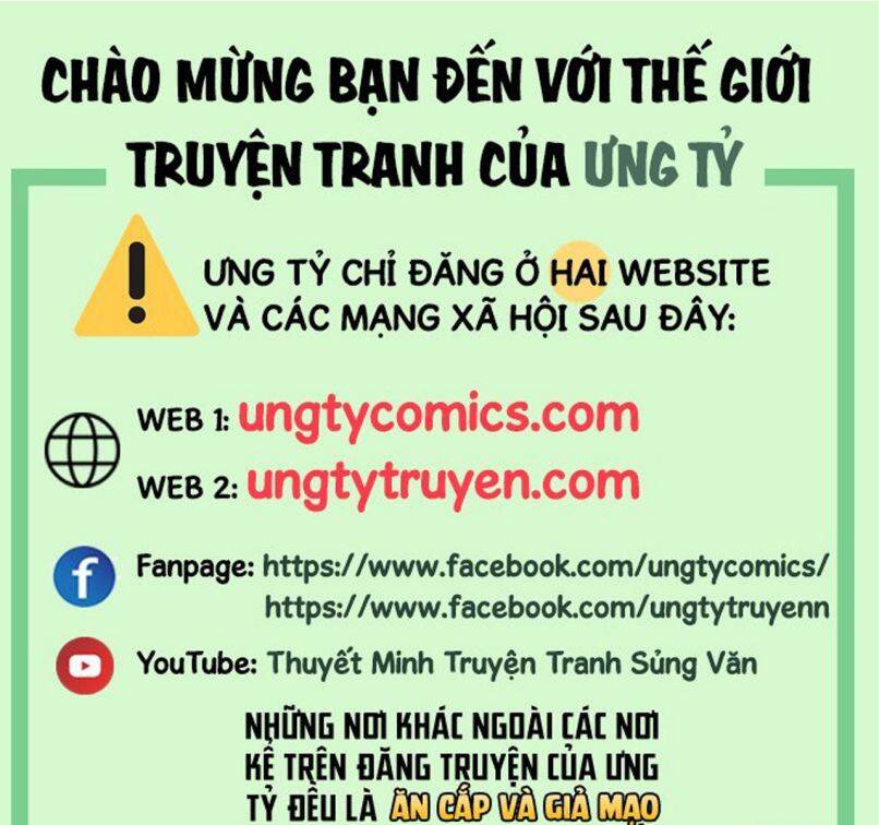 Tôi Hoài Nghi Ảnh Đế Đang Theo Đuổi Tôi Chap 60 - Next Chap 61