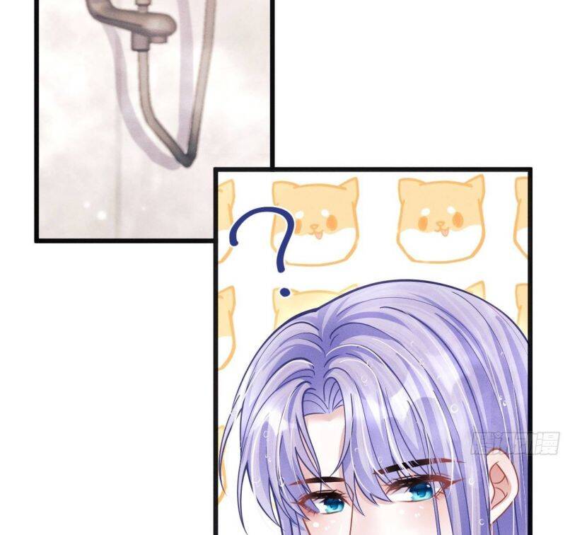 Tôi Hoài Nghi Ảnh Đế Đang Theo Đuổi Tôi Chap 60 - Next Chap 61