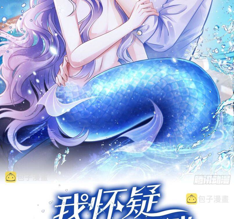 Tôi Hoài Nghi Ảnh Đế Đang Theo Đuổi Tôi Chap 60 - Next Chap 61