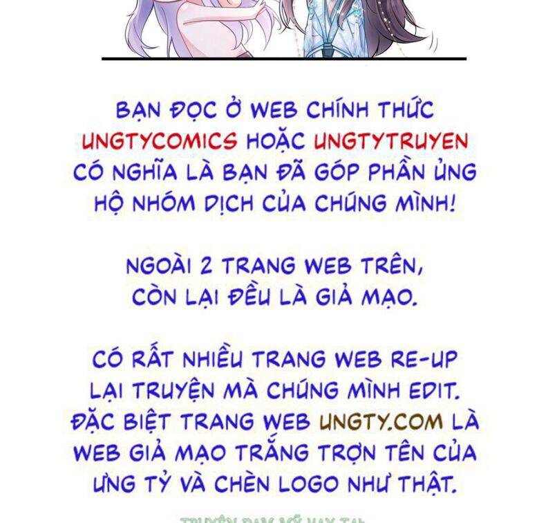 Tôi Hoài Nghi Ảnh Đế Đang Theo Đuổi Tôi Chap 60 - Next Chap 61