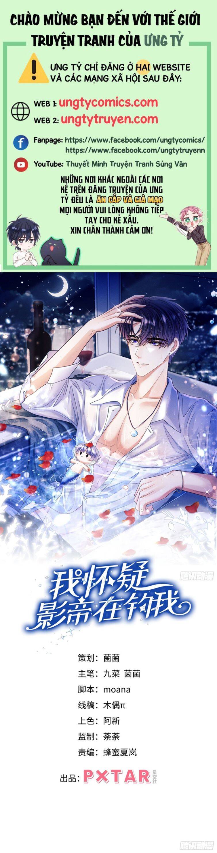 Tôi Hoài Nghi Ảnh Đế Đang Theo Đuổi Tôi Chap 62 - Next Chap 63