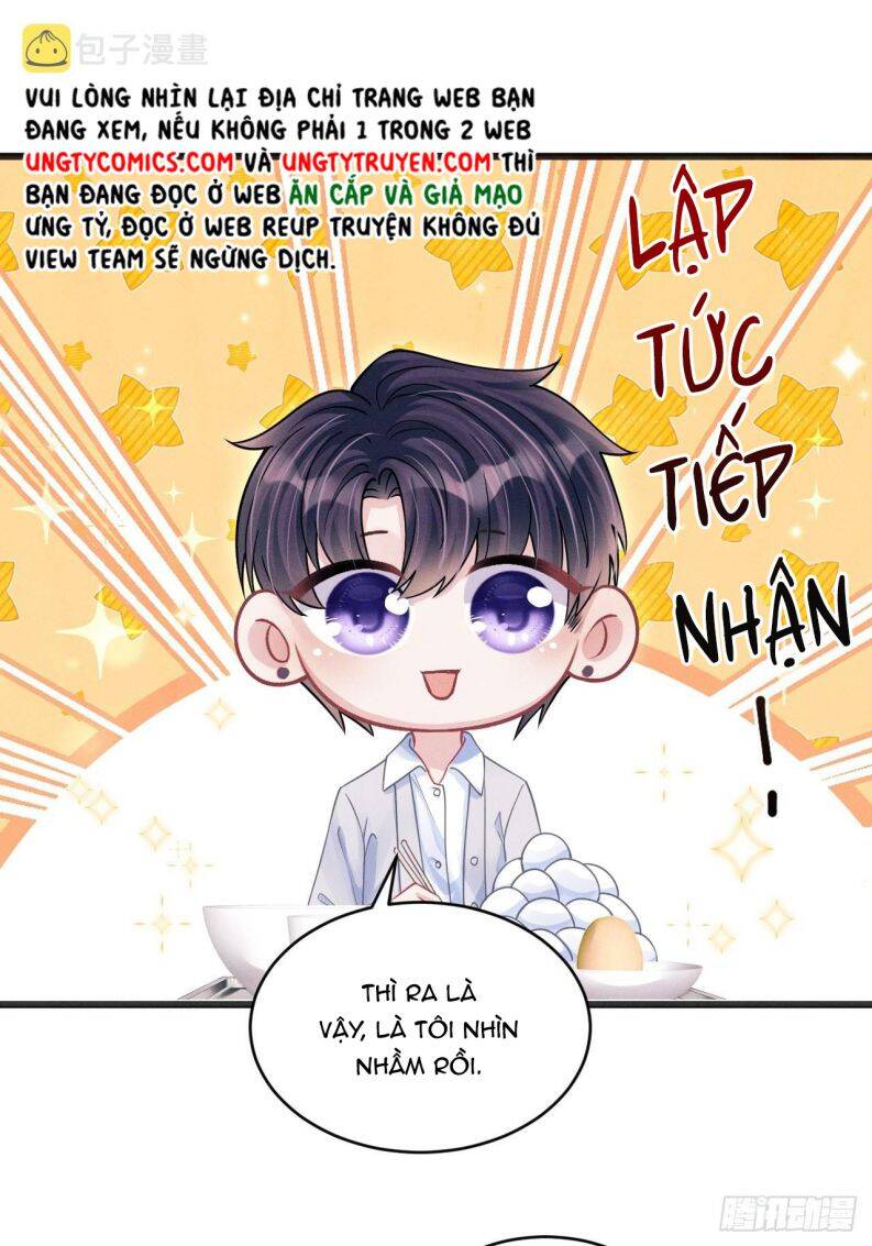 Tôi Hoài Nghi Ảnh Đế Đang Theo Đuổi Tôi Chap 62 - Next Chap 63