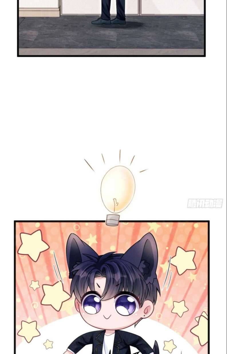 Tôi Hoài Nghi Ảnh Đế Đang Theo Đuổi Tôi Chap 70 - Next Chap 71