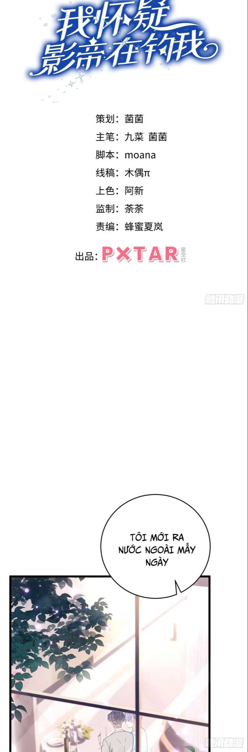 Tôi Hoài Nghi Ảnh Đế Đang Theo Đuổi Tôi Chap 71 - Next Chap 72