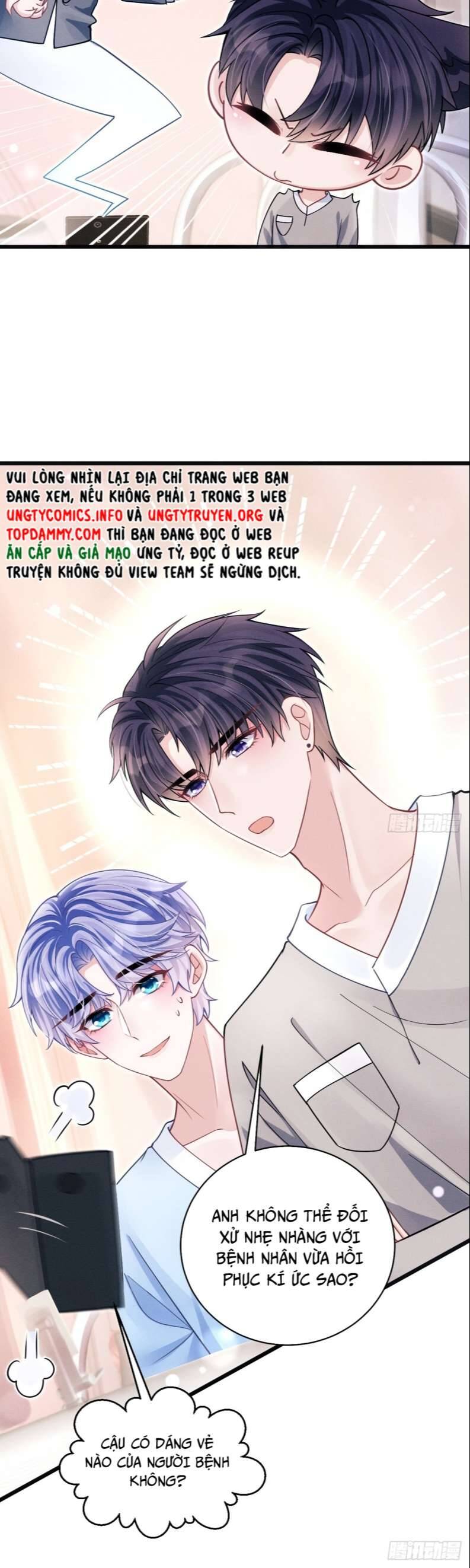 Tôi Hoài Nghi Ảnh Đế Đang Theo Đuổi Tôi Chap 71 - Next Chap 72