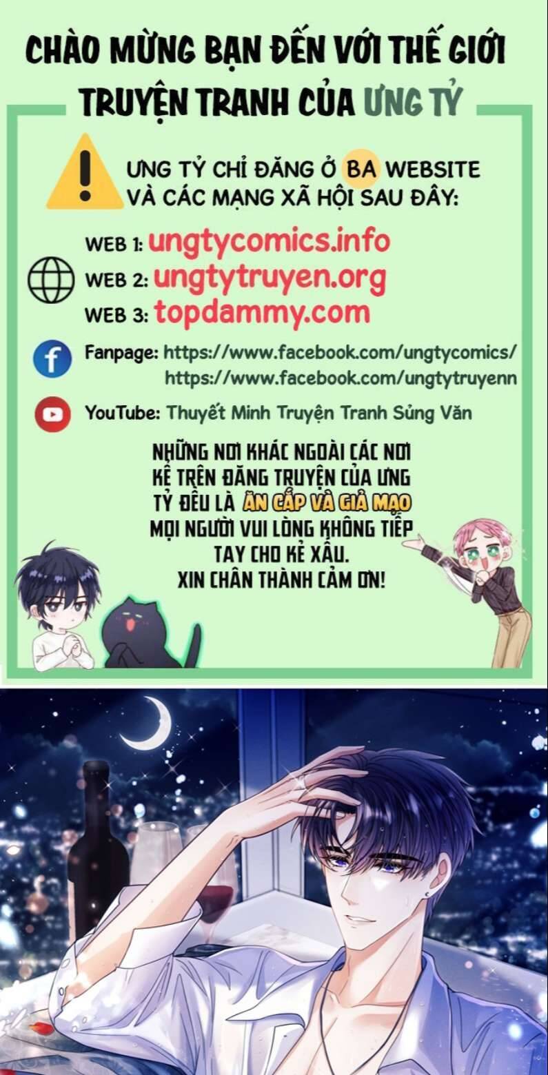 Tôi Hoài Nghi Ảnh Đế Đang Theo Đuổi Tôi Chap 72 - Next Chap 73