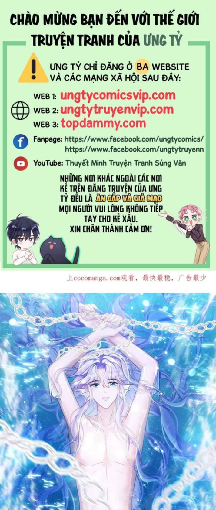 Tôi Hoài Nghi Ảnh Đế Đang Theo Đuổi Tôi Chap 73 - Next Chap 74