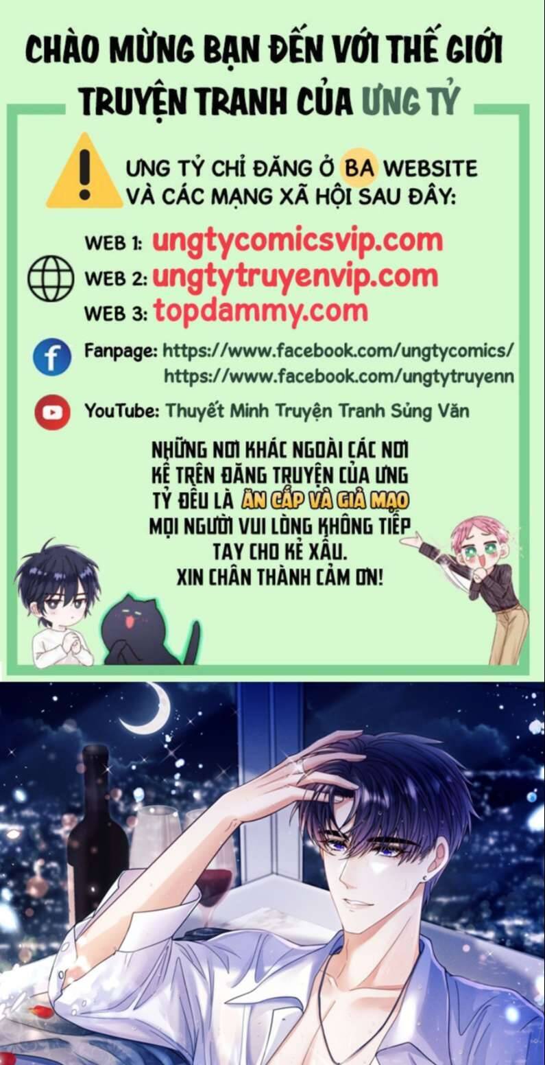 Tôi Hoài Nghi Ảnh Đế Đang Theo Đuổi Tôi Chap 74 - Next Chap 75