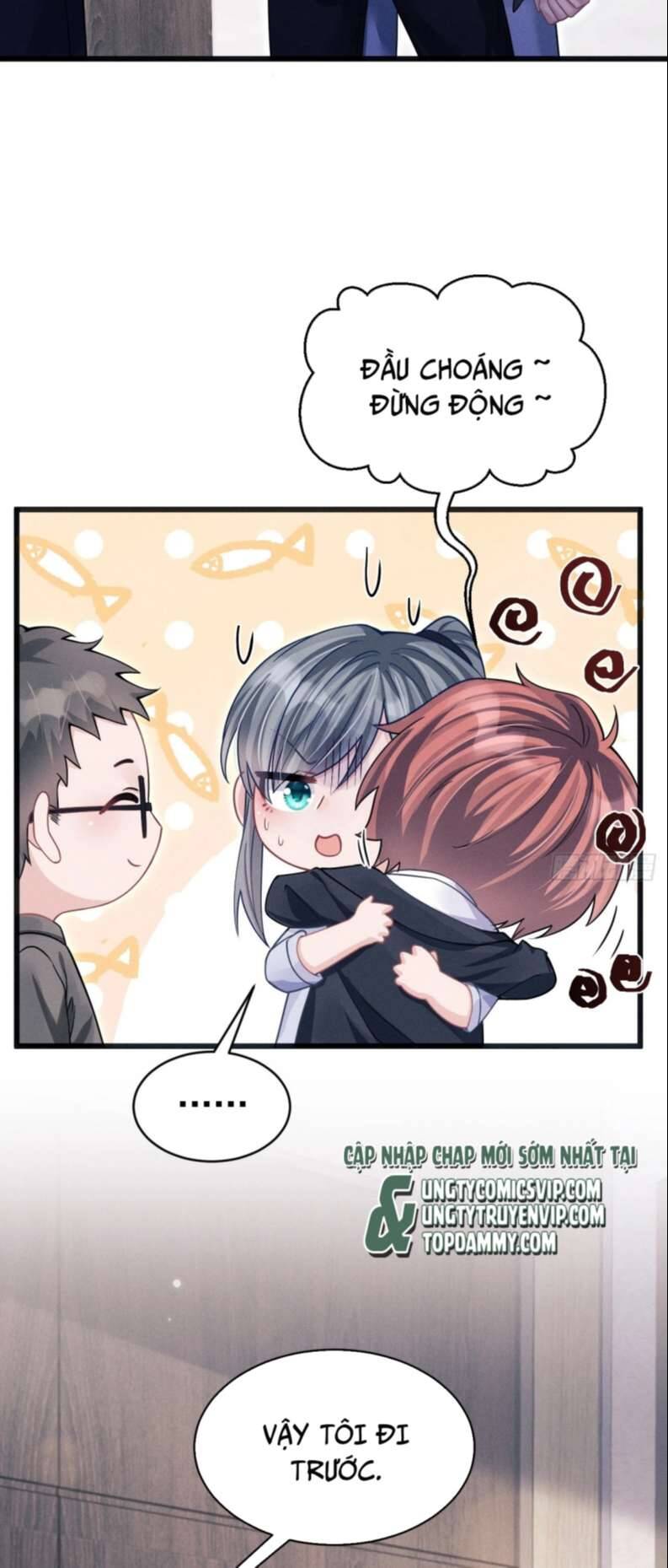 Tôi Hoài Nghi Ảnh Đế Đang Theo Đuổi Tôi Chap 74 - Next Chap 75