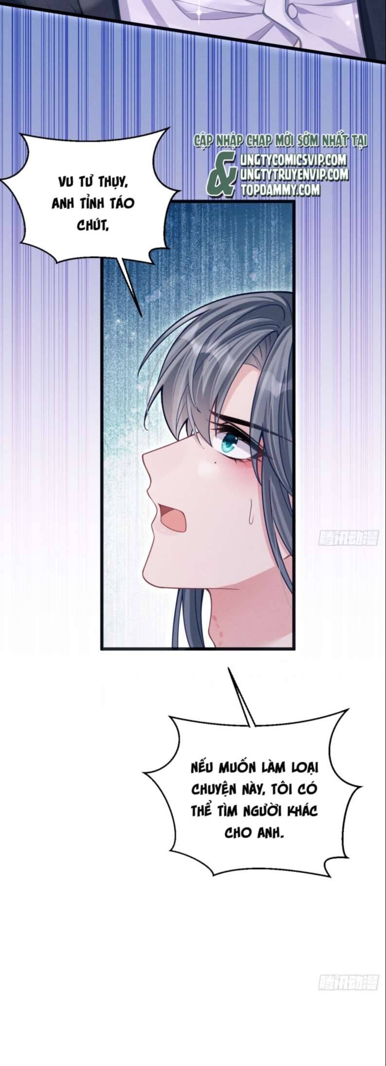 Tôi Hoài Nghi Ảnh Đế Đang Theo Đuổi Tôi Chap 74 - Next Chap 75
