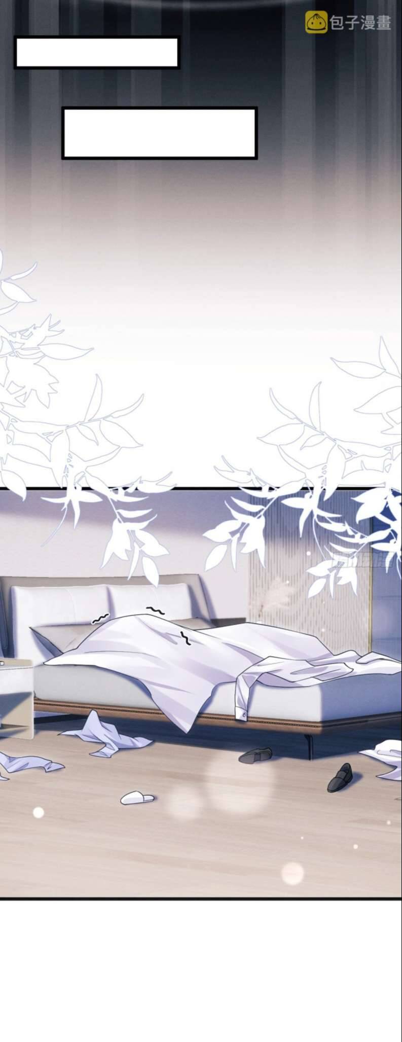 Tôi Hoài Nghi Ảnh Đế Đang Theo Đuổi Tôi Chap 74 - Next Chap 75