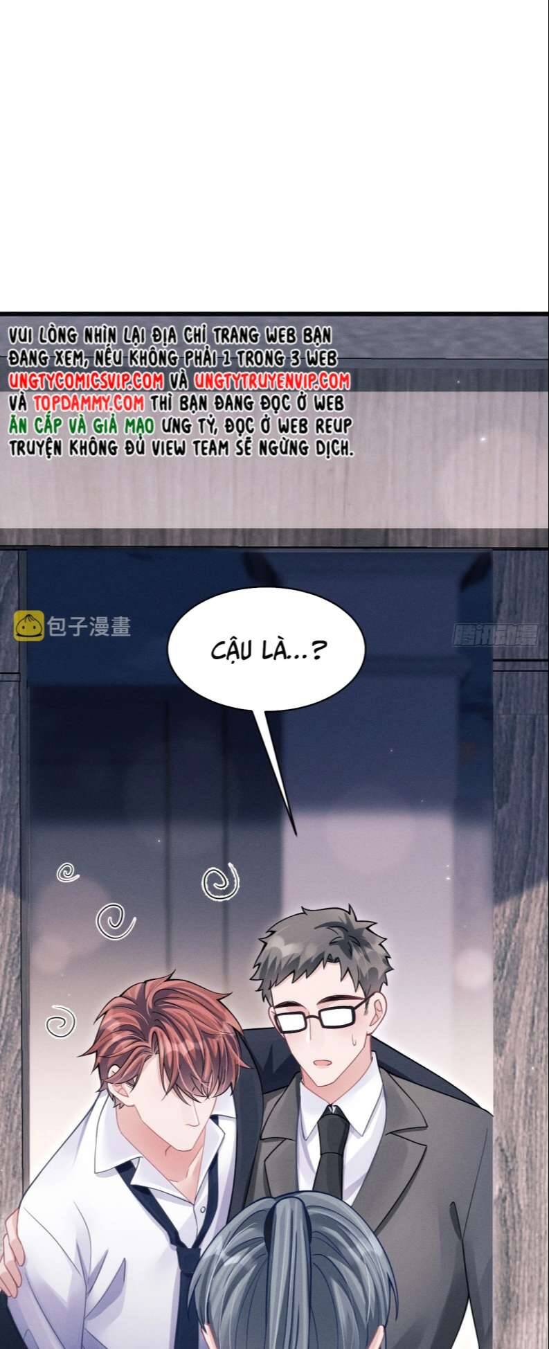 Tôi Hoài Nghi Ảnh Đế Đang Theo Đuổi Tôi Chap 74 - Next Chap 75