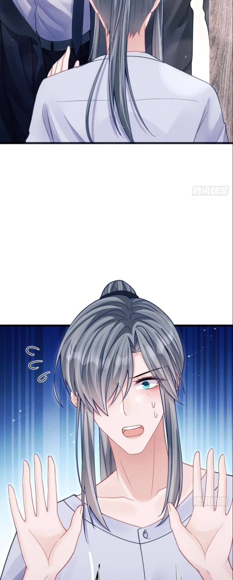 Tôi Hoài Nghi Ảnh Đế Đang Theo Đuổi Tôi Chap 74 - Next Chap 75