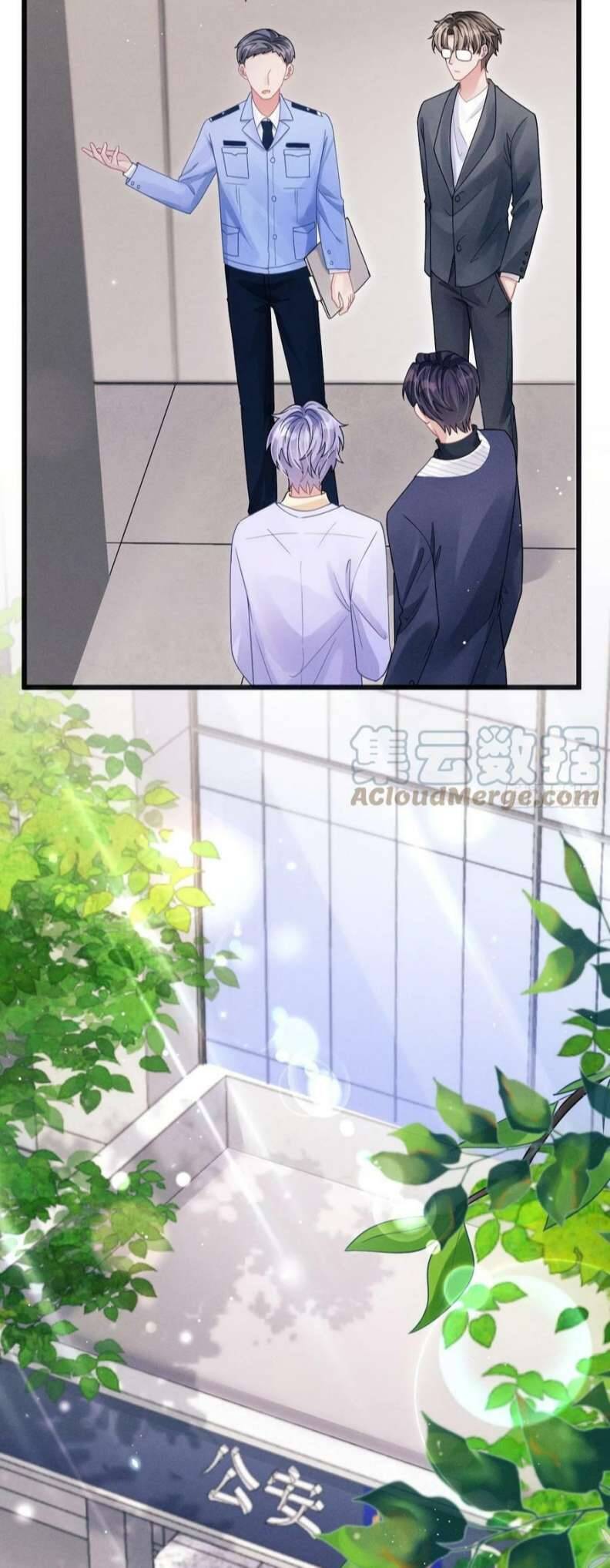 Tôi Hoài Nghi Ảnh Đế Đang Theo Đuổi Tôi Chap 75 - Next Chap 76