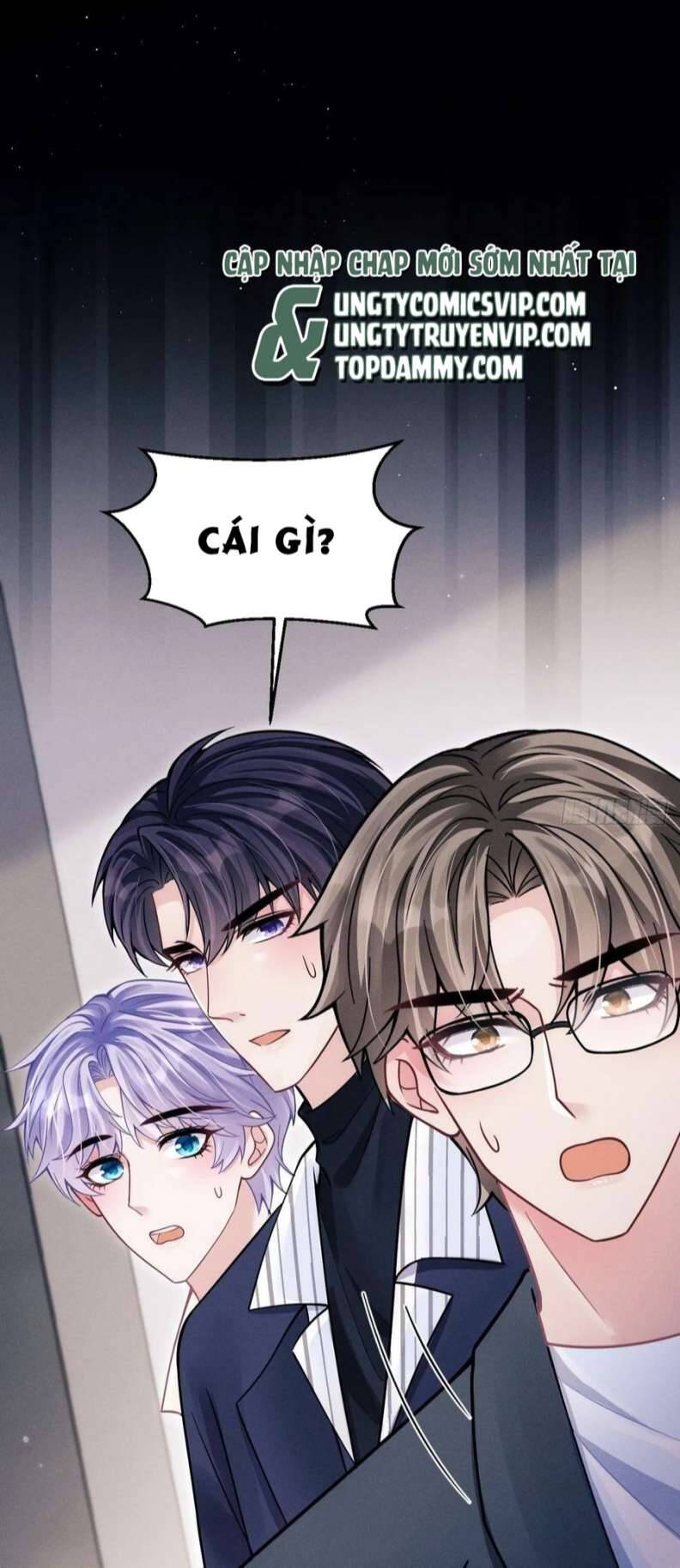 Tôi Hoài Nghi Ảnh Đế Đang Theo Đuổi Tôi Chap 75 - Next Chap 76