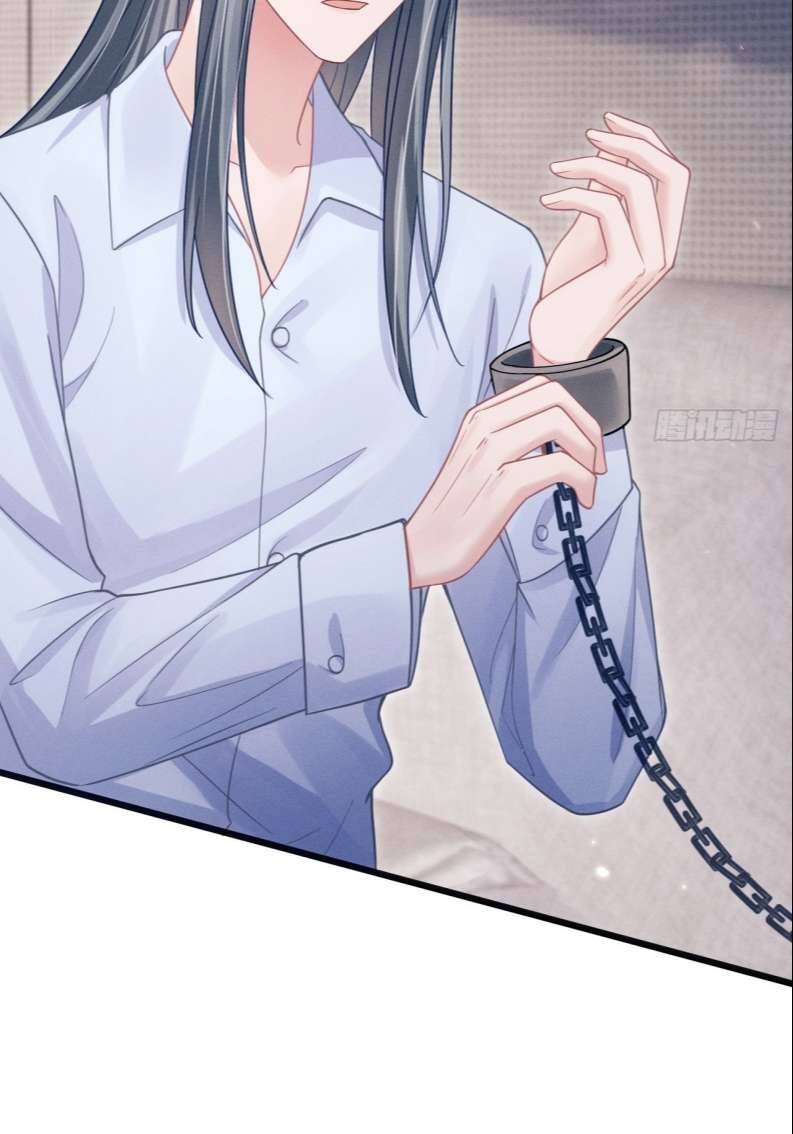 Tôi Hoài Nghi Ảnh Đế Đang Theo Đuổi Tôi Chap 76 - Next Chap 77