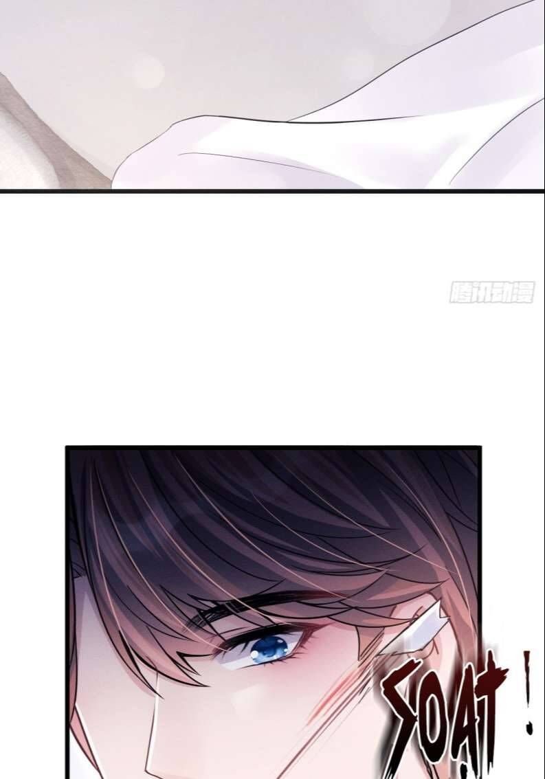 Tôi Hoài Nghi Ảnh Đế Đang Theo Đuổi Tôi Chap 76 - Next Chap 77