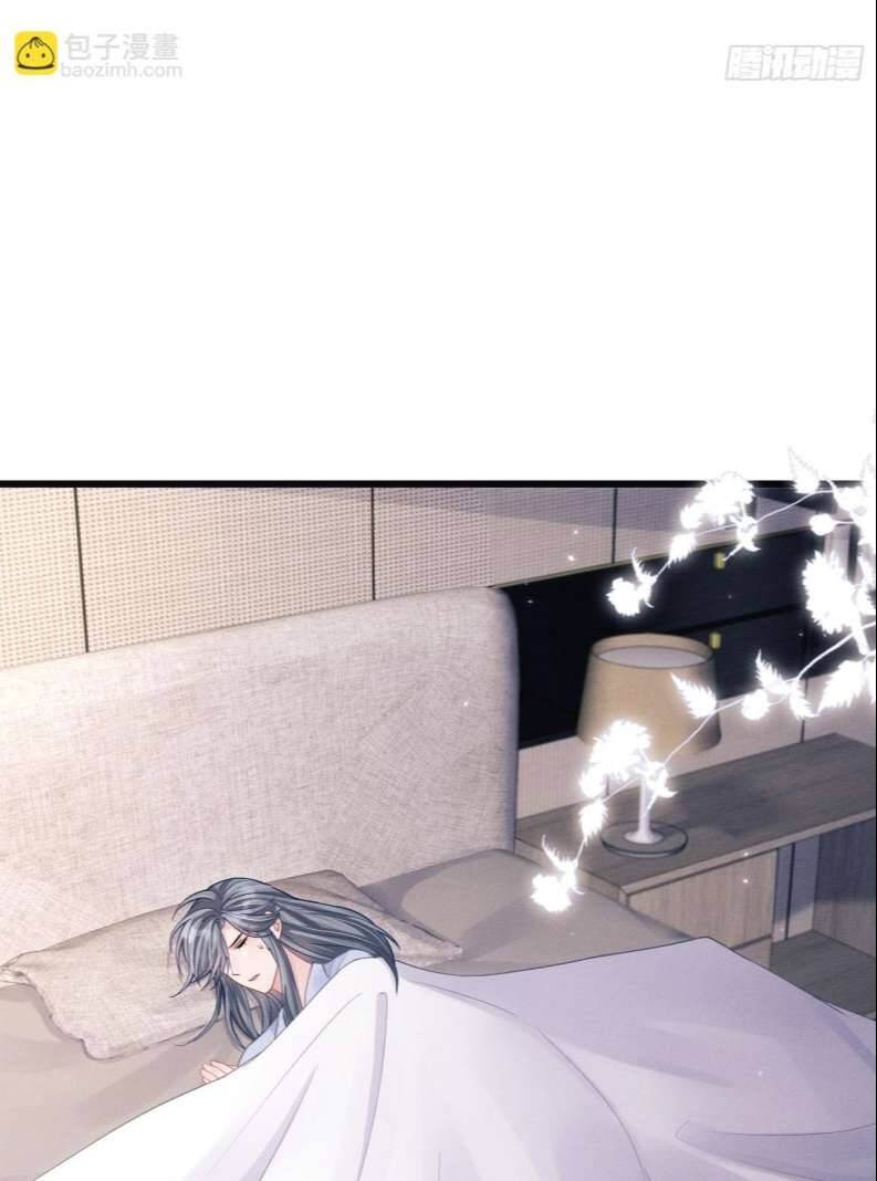 Tôi Hoài Nghi Ảnh Đế Đang Theo Đuổi Tôi Chap 76 - Next Chap 77