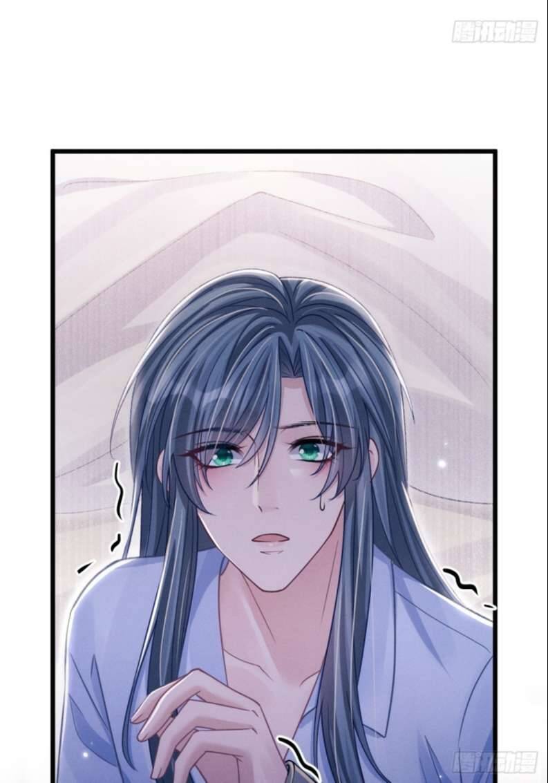 Tôi Hoài Nghi Ảnh Đế Đang Theo Đuổi Tôi Chap 76 - Next Chap 77