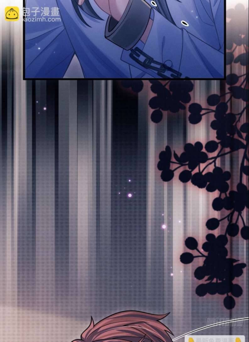 Tôi Hoài Nghi Ảnh Đế Đang Theo Đuổi Tôi Chap 76 - Next Chap 77