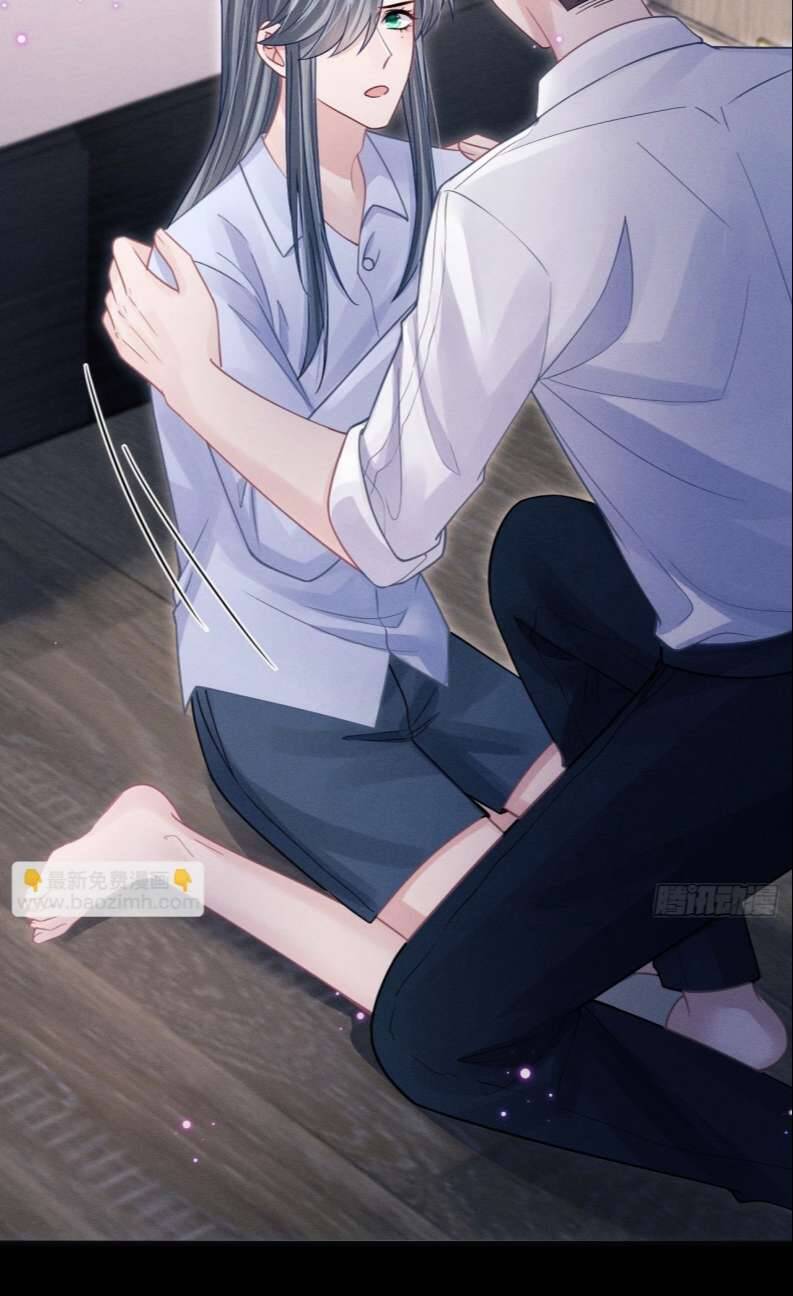 Tôi Hoài Nghi Ảnh Đế Đang Theo Đuổi Tôi Chap 76 - Next Chap 77