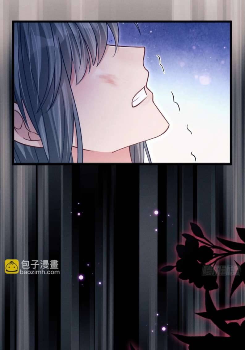 Tôi Hoài Nghi Ảnh Đế Đang Theo Đuổi Tôi Chap 76 - Next Chap 77