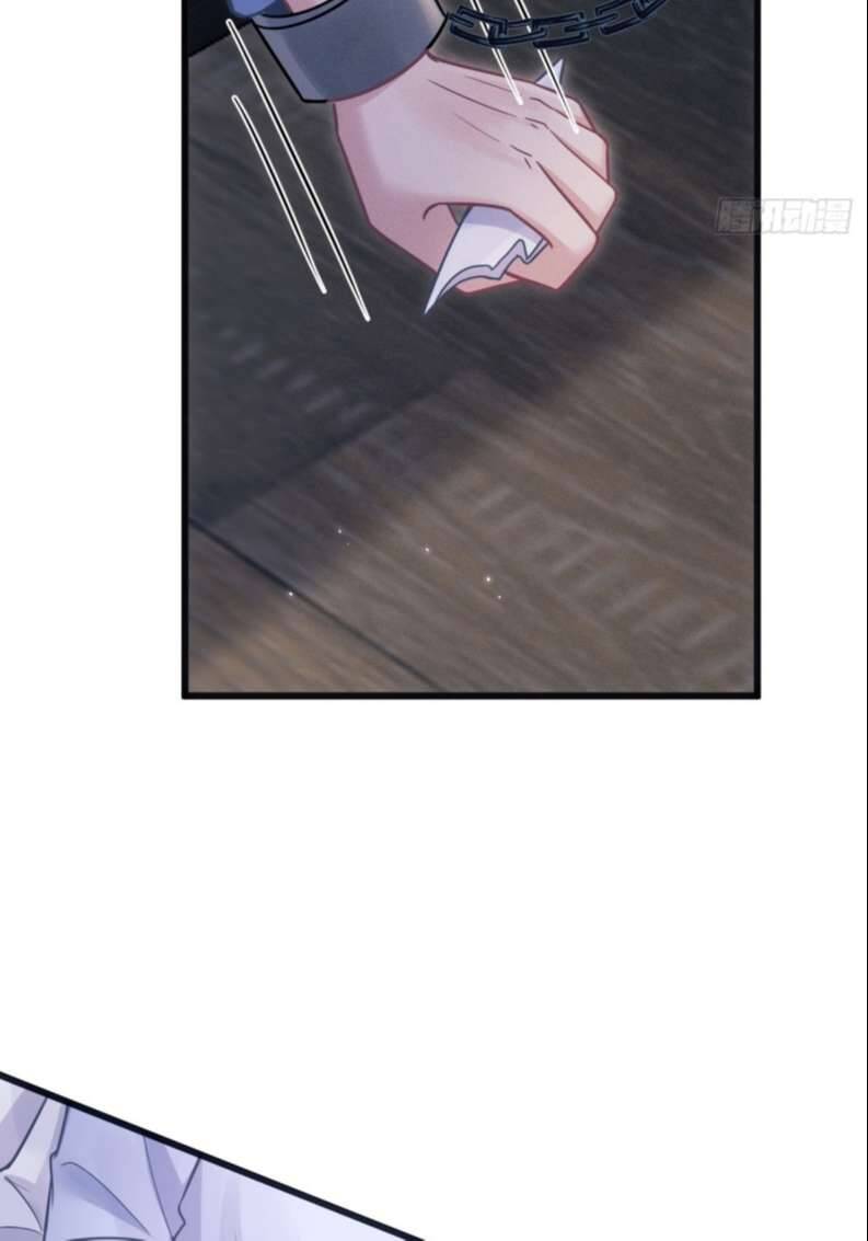 Tôi Hoài Nghi Ảnh Đế Đang Theo Đuổi Tôi Chap 76 - Next Chap 77