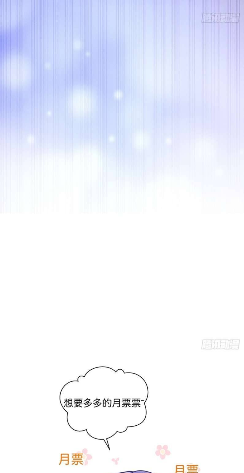 Tôi Hoài Nghi Ảnh Đế Đang Theo Đuổi Tôi Chap 76 - Next Chap 77
