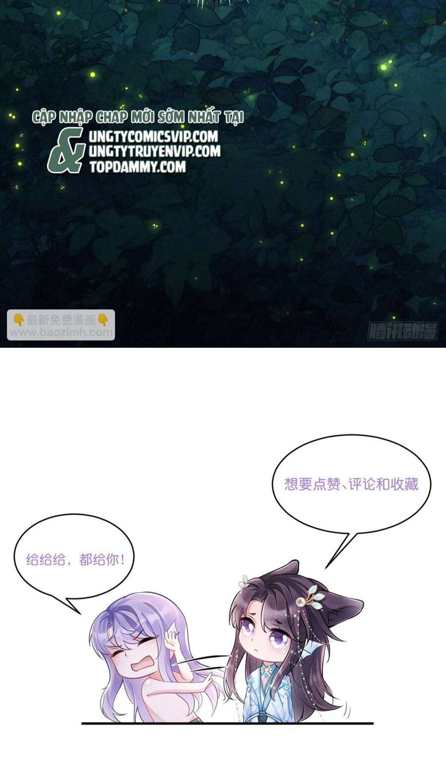 Tôi Hoài Nghi Ảnh Đế Đang Theo Đuổi Tôi Chap 78 - Next Chap 79