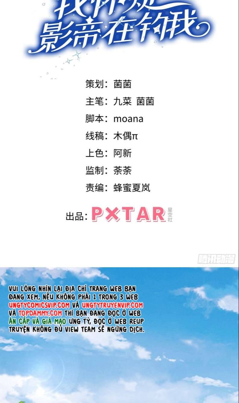 Tôi Hoài Nghi Ảnh Đế Đang Theo Đuổi Tôi Chap 80 - Next Chap 81