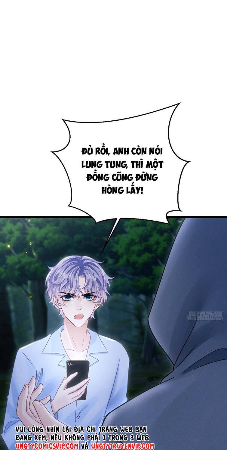 Tôi Hoài Nghi Ảnh Đế Đang Theo Đuổi Tôi Chap 81 - Next Chap 82