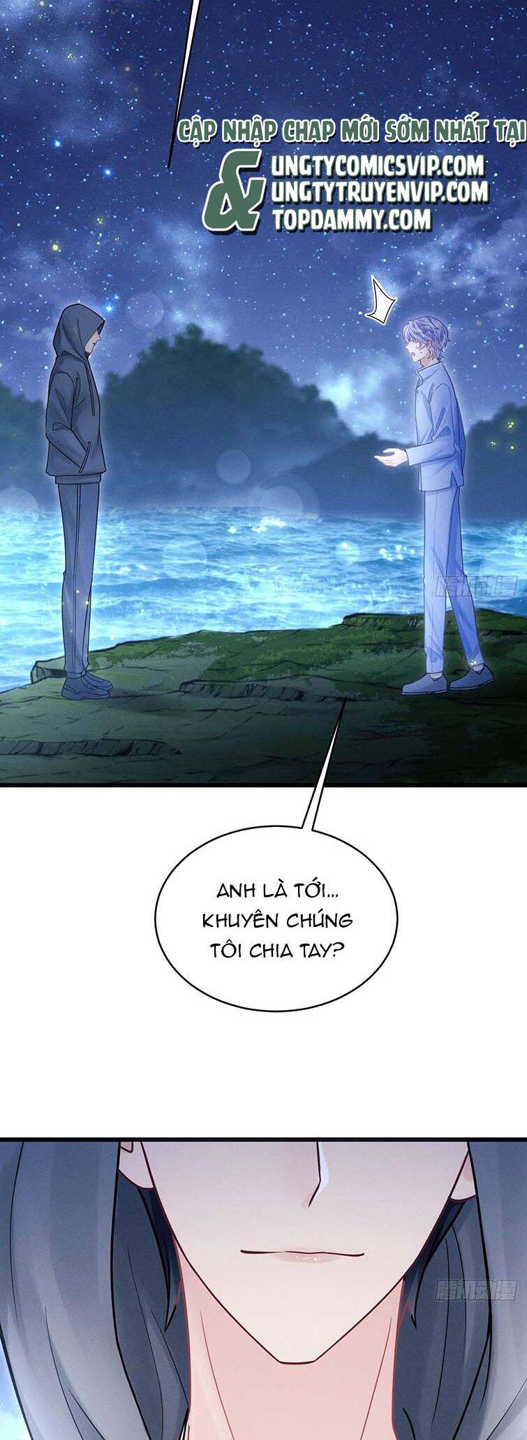 Tôi Hoài Nghi Ảnh Đế Đang Theo Đuổi Tôi Chap 81 - Next Chap 82