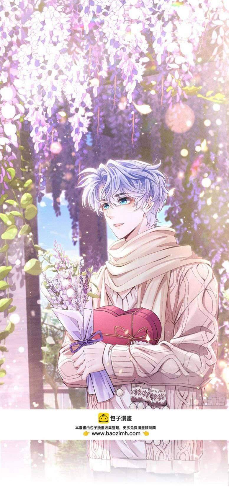 Tôi Hoài Nghi Ảnh Đế Đang Theo Đuổi Tôi Chap 83 - Next Chap 84