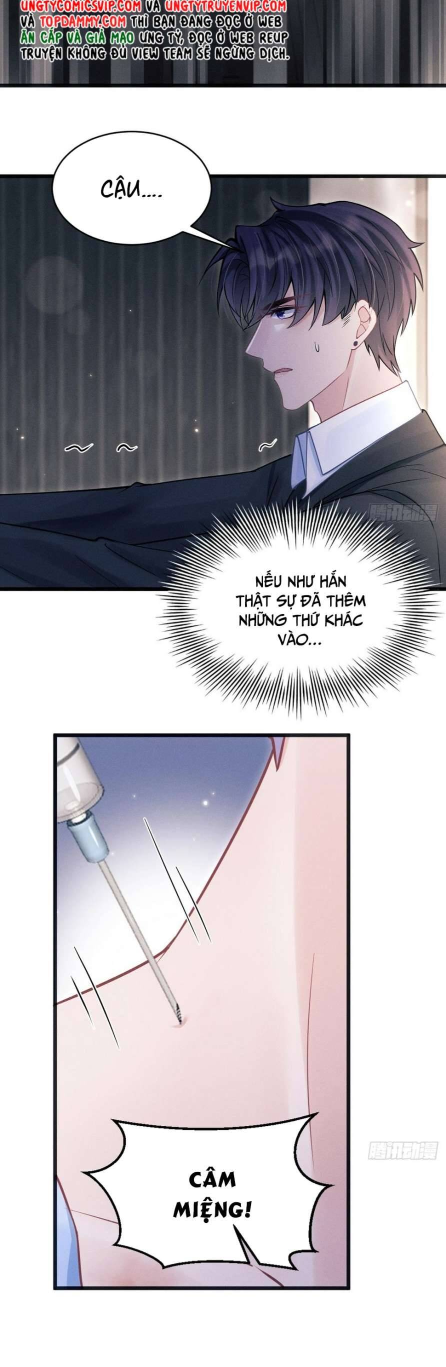 Tôi Hoài Nghi Ảnh Đế Đang Theo Đuổi Tôi Chap 84 - Next Chap 85
