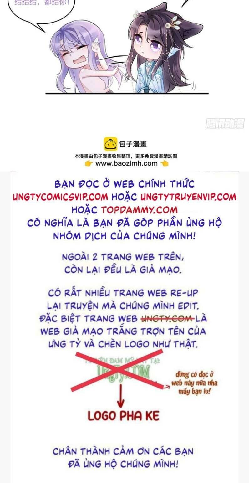 Tôi Hoài Nghi Ảnh Đế Đang Theo Đuổi Tôi Chap 84 - Next Chap 85
