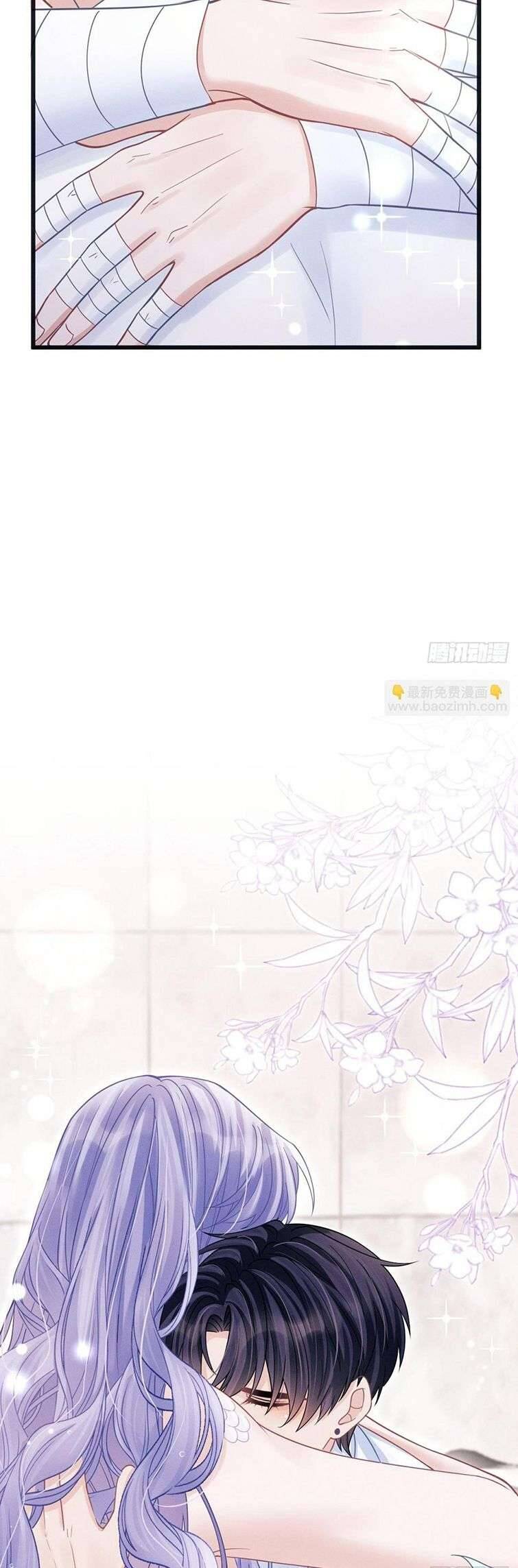 Tôi Hoài Nghi Ảnh Đế Đang Theo Đuổi Tôi Chap 86 - Next Chap 87