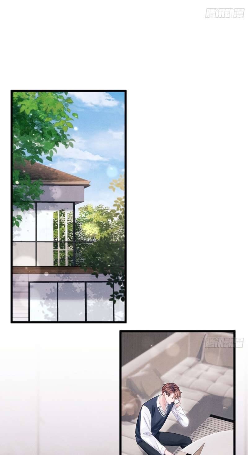 Tôi Hoài Nghi Ảnh Đế Đang Theo Đuổi Tôi Chap 88 - Next Chap 89