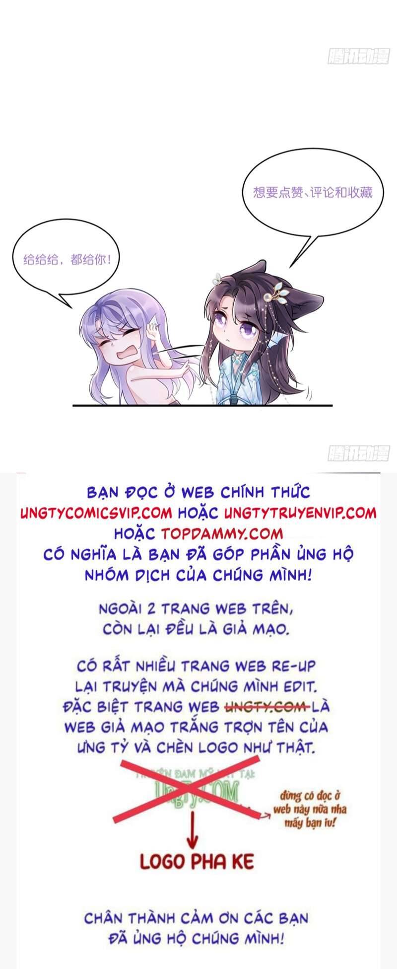 Tôi Hoài Nghi Ảnh Đế Đang Theo Đuổi Tôi Chap 88 - Next Chap 89