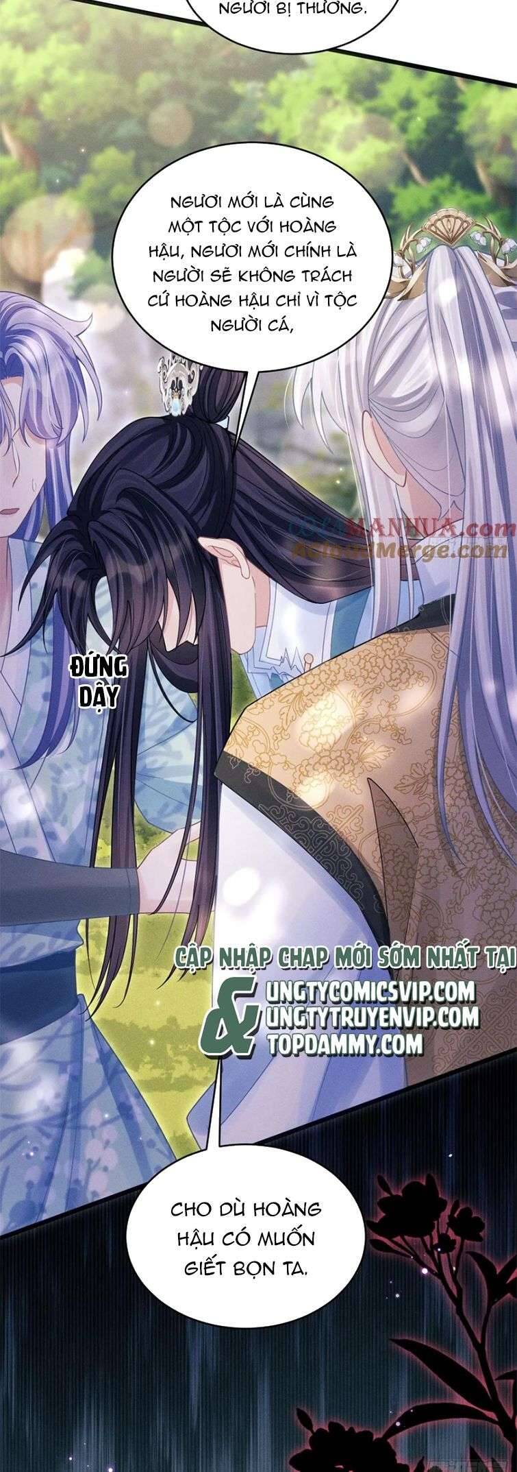 Tôi Hoài Nghi Ảnh Đế Đang Theo Đuổi Tôi Chap 89 - Next Chap 90
