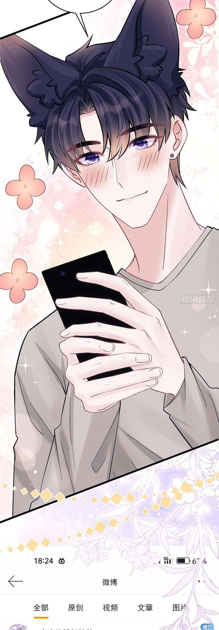 Tôi Hoài Nghi Ảnh Đế Đang Theo Đuổi Tôi Chap 93 - Next Chap 94