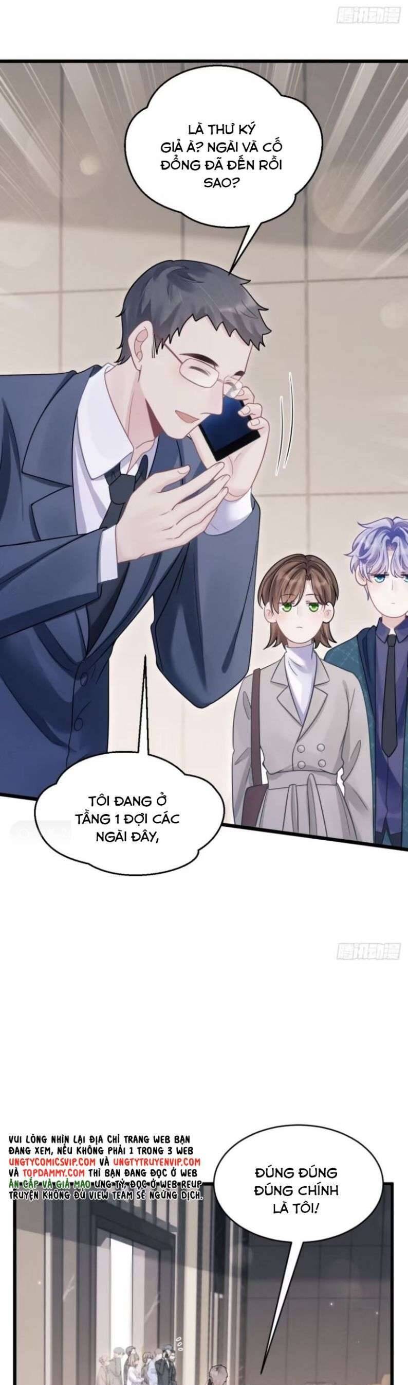Tôi Hoài Nghi Ảnh Đế Đang Theo Đuổi Tôi Chap 95 - Next Chap 96