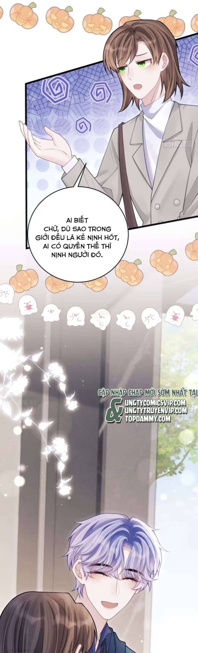 Tôi Hoài Nghi Ảnh Đế Đang Theo Đuổi Tôi Chap 95 - Next Chap 96