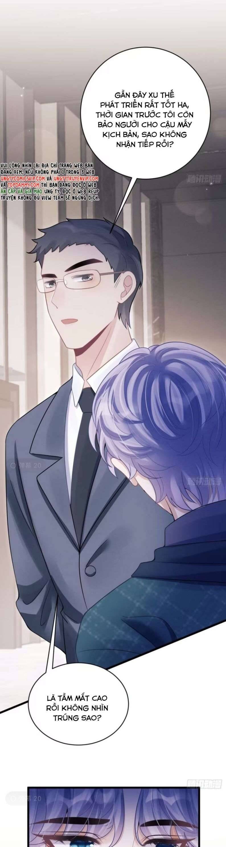 Tôi Hoài Nghi Ảnh Đế Đang Theo Đuổi Tôi Chap 95 - Next Chap 96